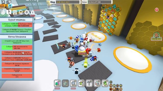 ПРОКАЧАЛ ДВА АККАУНТА С ДОНАТОМ И БЕЗ ДОНАТА ЗА 7 ДНЕЙ В BEE SWARM SIMULATOR ROBLOX смотреть онлайн