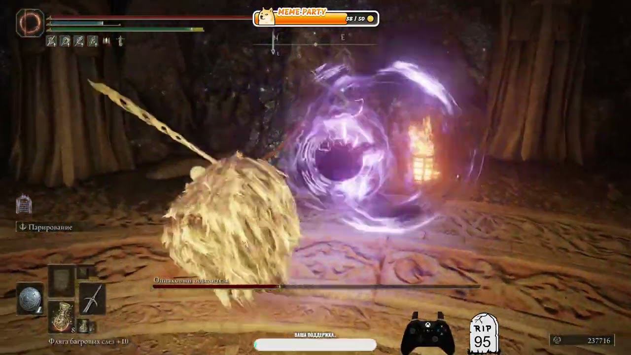 Босс Ониксовый повелитель, бой с парированием Elden Ring + DLC SOTE..! смотреть онлайн