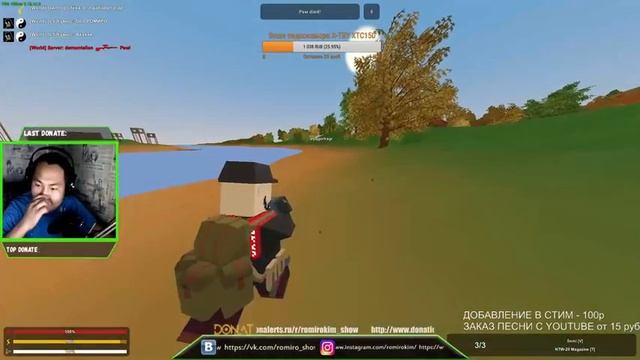 UNTURNED | НОЧНОЙ СТРИМ смотреть онлайн
