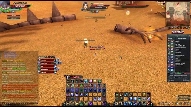 Фан за РБ OMG PW смотреть онлайн