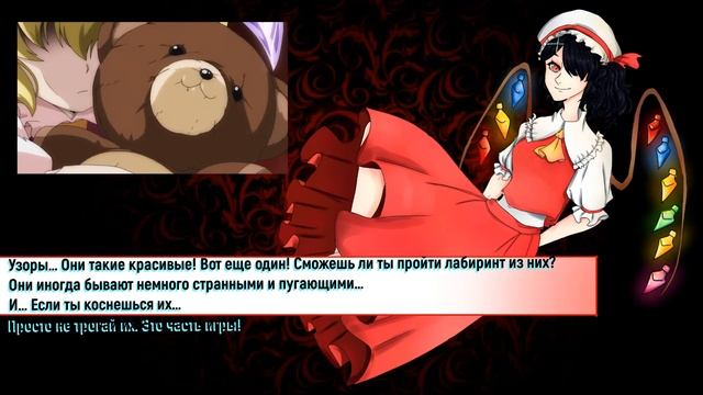 AmLine[Yuuka] - Owen Was Her!(RUS) смотреть онлайн