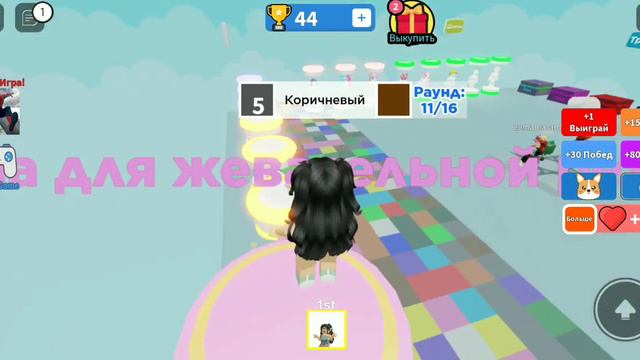 играем в ету игру(я не знаю как называется) кажысь с моими хейтерами смотреть онлайн