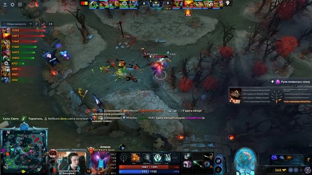 9Pandas vs BetBoom #2 (BO3) The International 2023 смотреть онлайн