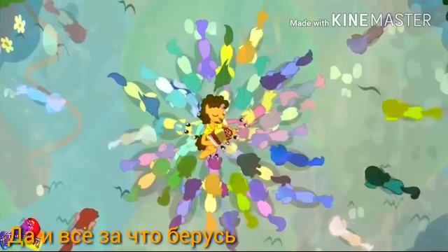 ✽ PMV Collab - Лимонад ✽ смотреть онлайн