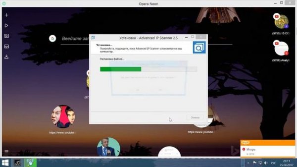 IP scanner : Как найти все IP устройств в вашей сети