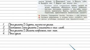 Упражнение 187 - Русский язык 3 класс (Канакина, Горецкий) Часть 2