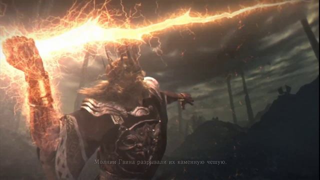 Dark Souls Remastered: Randomizer Монстров и Предметов #0 - Создание Персонажа, Интро, Начало игры смотреть онлайн