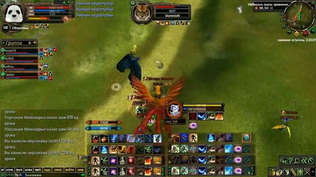 DominioN Vs Strongs 2010LQ