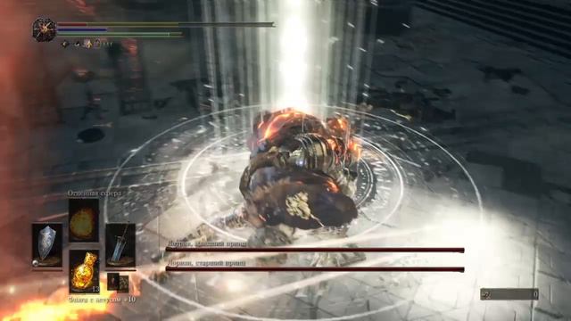 DARK SOULS™ III_Лотрик, младший принц и Лориан, старший принц смотреть онлайн