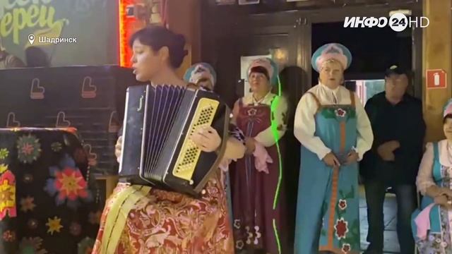 В Шадринске в седьмой раз прошел сказочный фестиваль Елены Прекрасной. (2023-09-15) смотреть онлайн