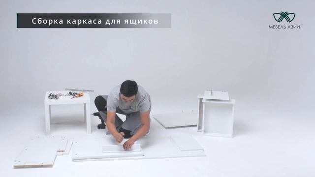 Стол Болашак с ящиками с одной стороны смотреть онлайн