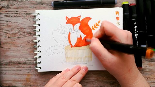 Как нарисовать ЛИСИЧКУ на пеньке | Рисуем просто маркерами смотреть онлайн