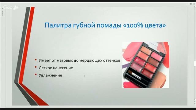Помады Орифлэйм и их разновидности смотреть онлайн