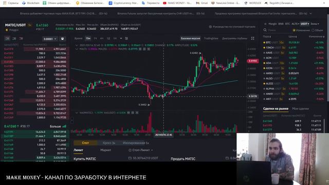 MAKE MONEY NEWS, ДАЮ 5 ХАЛЯВНЫХ АЛЬТОВ В ЭТОМ ВИДЕО!!! смотреть онлайн