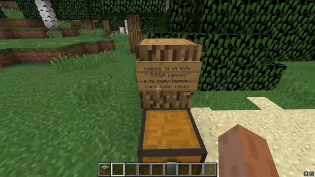 Мой первый сервер! [ip в описании/версия 1.8] смотреть онлайн