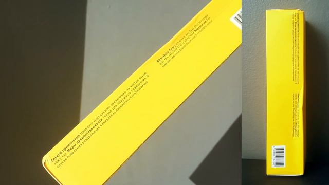 The Act | Крем для ног «Лимон» | Веган | Без тестов на животных смотреть онлайн