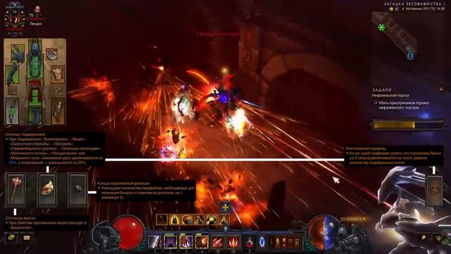 Diablo 3: FAST Охотник на демонов Залп в сете Сущность Порока 2.7.4 смотреть онлайн