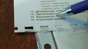 ‼️Как ЛЕГКО измерить  сахар глюкометром и артериальное ДАВЛЕНИЕ  механическим тонометром дома