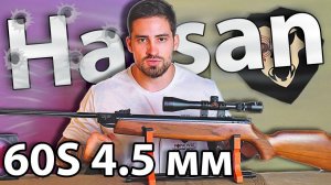 Hatsan 60S 4.5 мм (3 Дж, дерево) видео обзор
