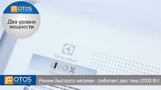 Купить водонагреватель бойлер Electrolux Centurio в Минске на 7climat.by смотреть онлайн