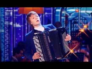 Арсений и Василий Кирюхины - Баян. «Зима» А. Вивальди // Синяя птица 2016