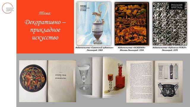Книжные дары Стародубцева Сергея Палладиевича смотреть онлайн