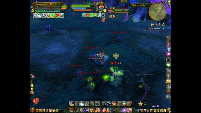 Ботоводство