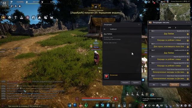 ? Лайфхаки, секреты, фишки (часть 2) ? в Black Desert (MMORPG - ИГРЫ) смотреть онлайн