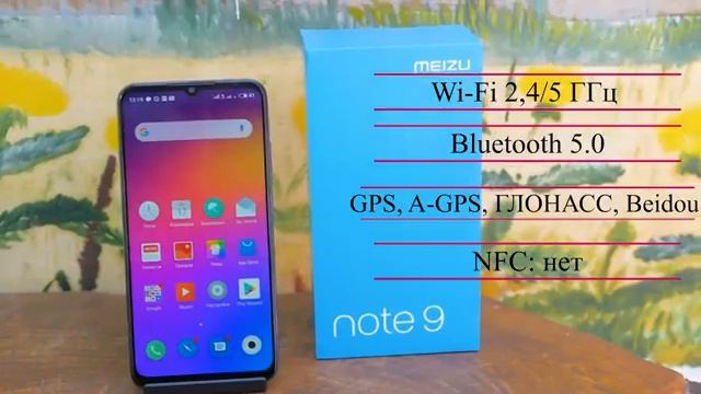 Meizu Note 9 (global) - хорошее железо. А как на-счёт остального? Обзор. смотреть онлайн