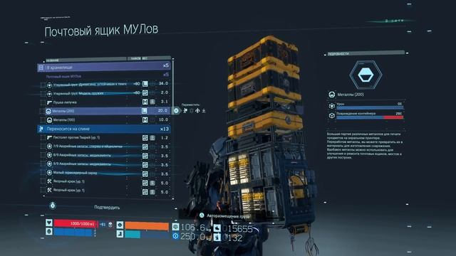 Играть или не играть? // Обзор Death Stranding // PING 120 смотреть онлайн