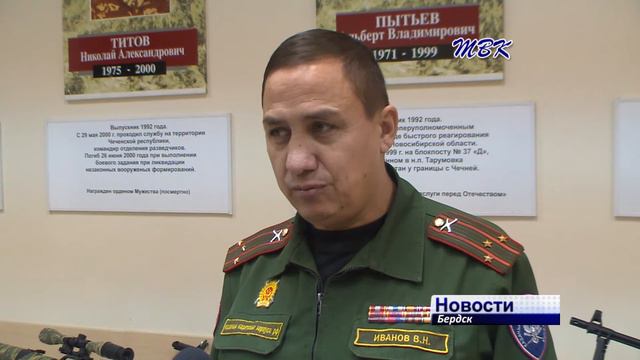 Кадеты из Бердска одержали победу в военно-спортивной игре «Кадеты Отечества» - 2016 смотреть онлайн