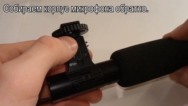 Как улучшить качество дешёвого микрофона смотреть онлайн
