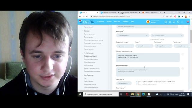 Как заработать в интернете 2022. Продажа статей. Заработок в интернете без вложений смотреть онлайн
