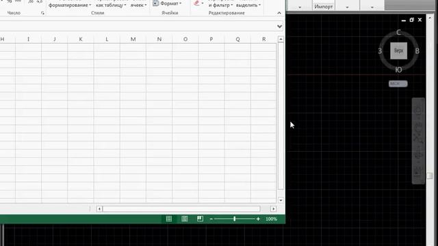 Как вставить таблицу эксель в AutoCAD смотреть онлайн