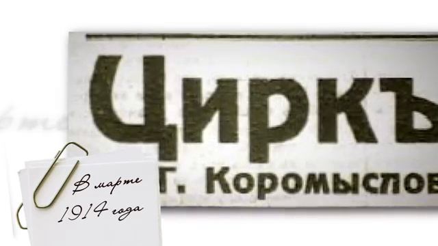 День в истории - 16 марта смотреть онлайн