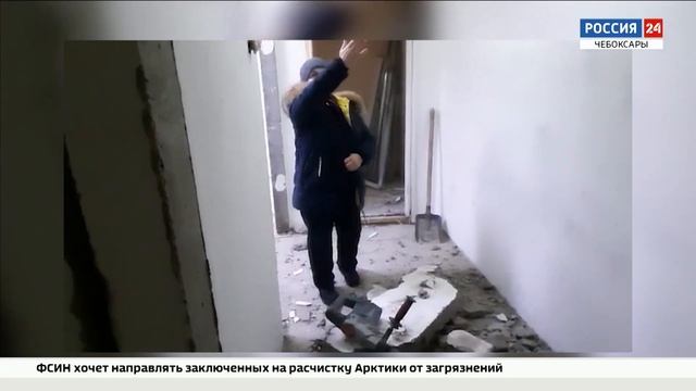 СУ СКР по Чувашии проверит информацию о сносе несущей стены в чебоксарской многоэтажке смотреть онлайн