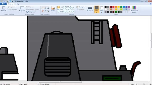 рисуем танк гибрид Карл в программе : paint ??? смотреть онлайн