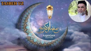 Кон чикса рузаси бузиладими | Шайх Мухаммад Содик Мухаммад Юсуф