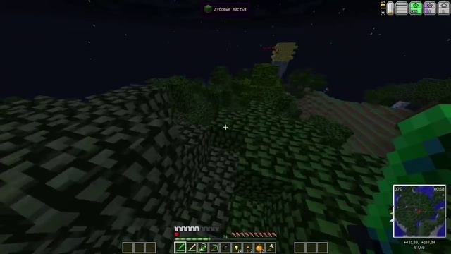 Майнкрафт выживание с модами - БЕЗУМИЕ в Minecraft - лаго мир #6 смотреть онлайн
