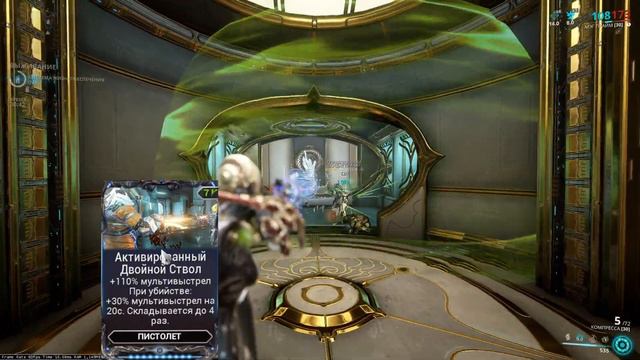 Warframe. КОМПРЕССА смотреть онлайн