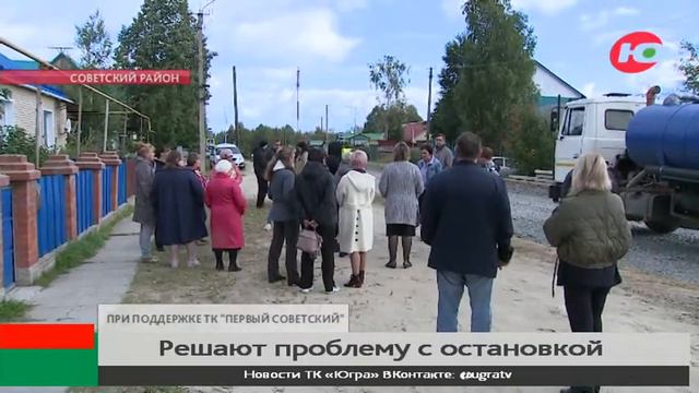 В Малиновском ищут место новой автобусной остановке смотреть онлайн