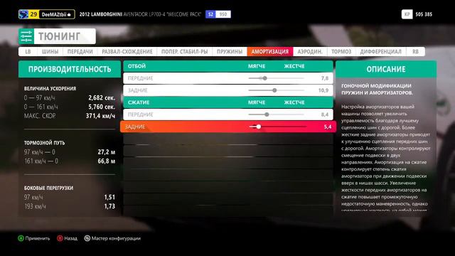 Forza Horizon 4 смотреть онлайн