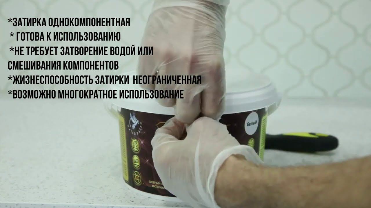 Убийца цемента - затирка DIAMANT STAR LVL.80 смотреть онлайн