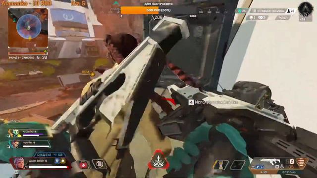 Tecak играет в Apex Legends смотреть онлайн