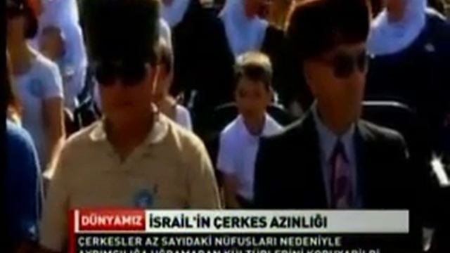 Адыгэ (черкесы) в Израиле... (на турецком) смотреть онлайн