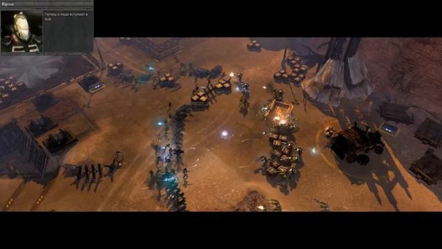 Warhammer 40000 - Dawn of War II. Истинный враг смотреть онлайн