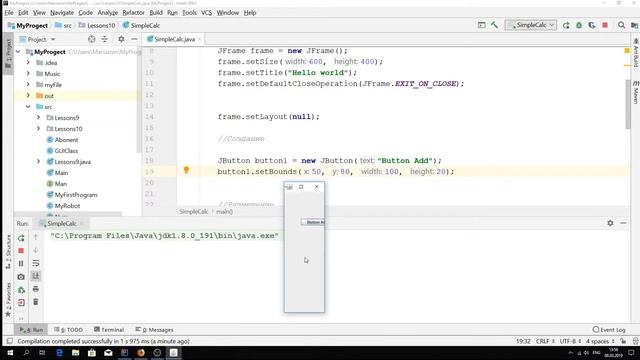 Java - урок 10.4 (Создание собственной схемы размещения кнопки) смотреть онлайн