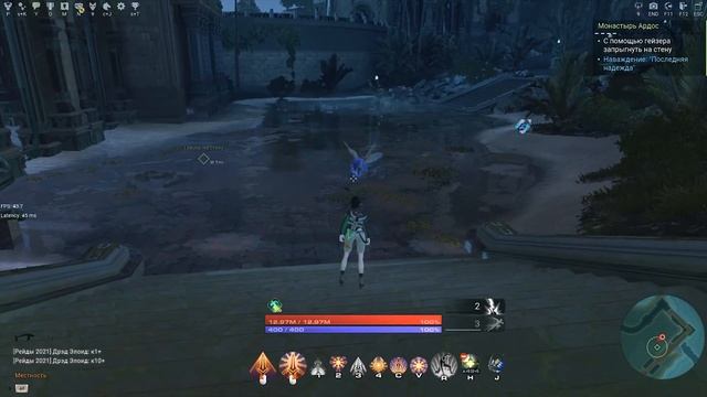 Skyforge: тест вершины Паладина [атлас вторжения Фитонидов 31 поколения](2021) смотреть онлайн