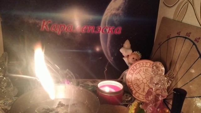 Закрываем всех врагов,снимаем все проклятия! #помощь #эзотерика #ритуал #снятиенегатива #защита #ма смотреть онлайн