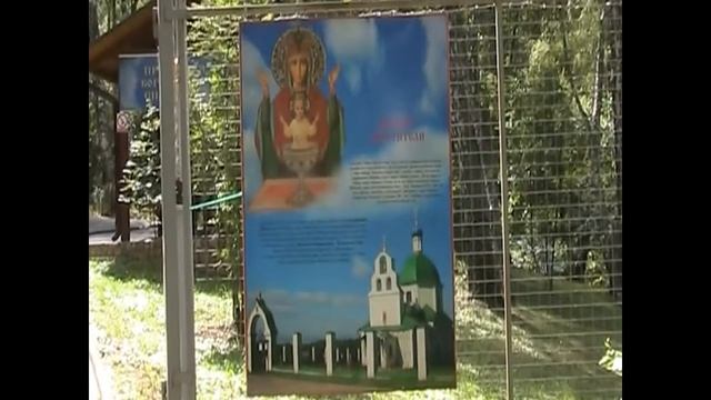 Святой Источник "Неупиваемая Чаша" (с.Богдановка) смотреть онлайн